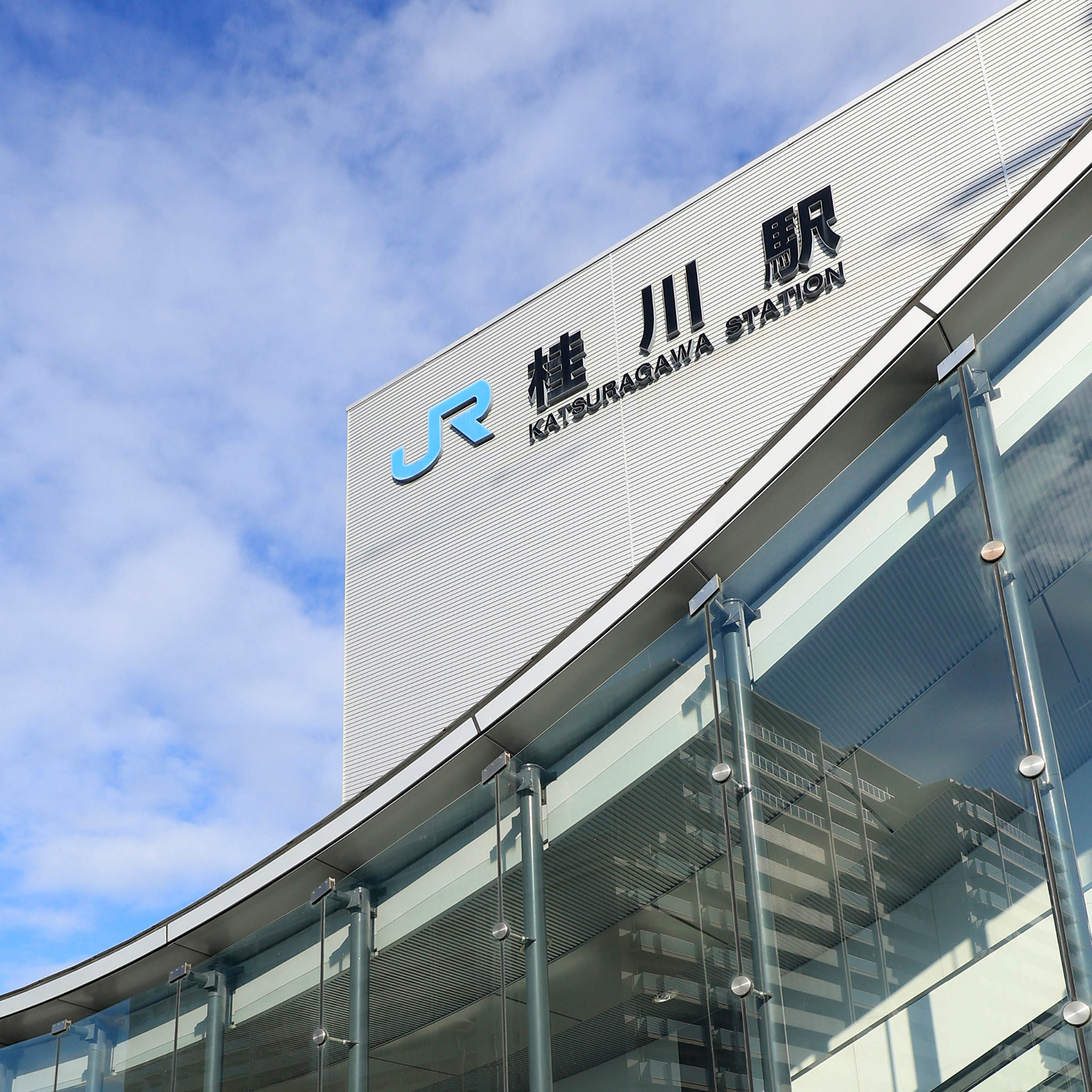 JR 東海道本線 桂川駅(徒歩8分/約580m)