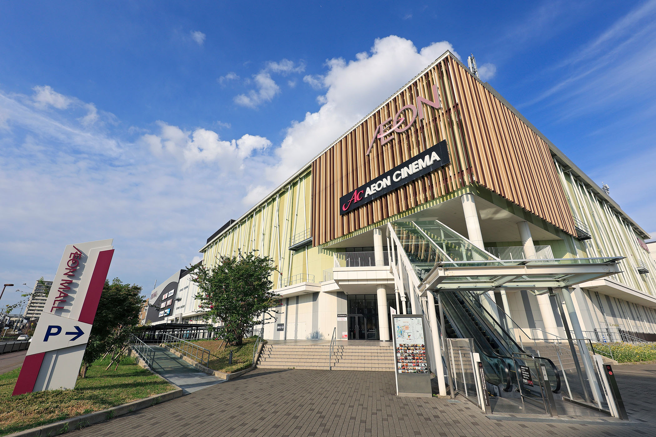 イオンモール京都桂川(徒歩9分/約720m)