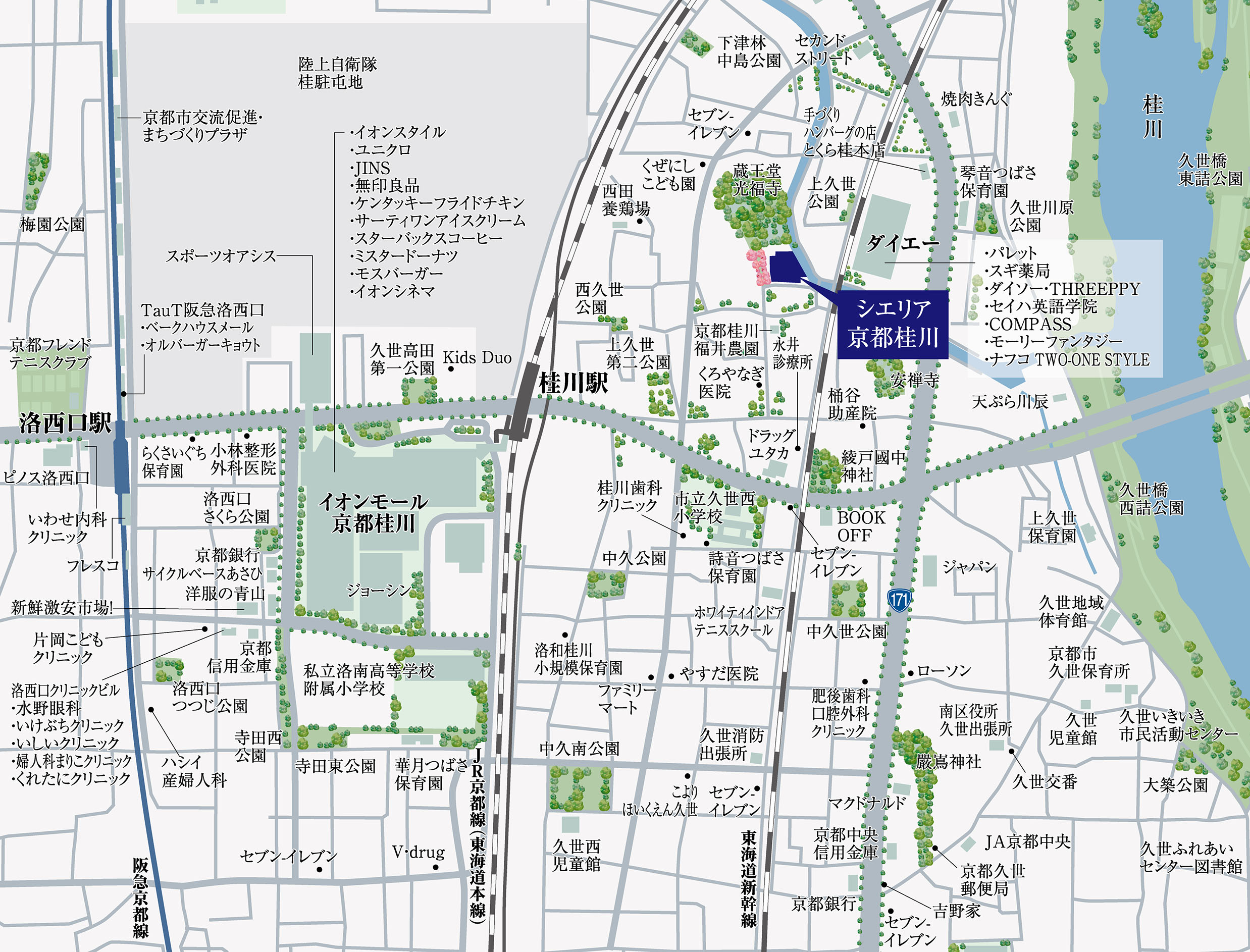 現地案内図
