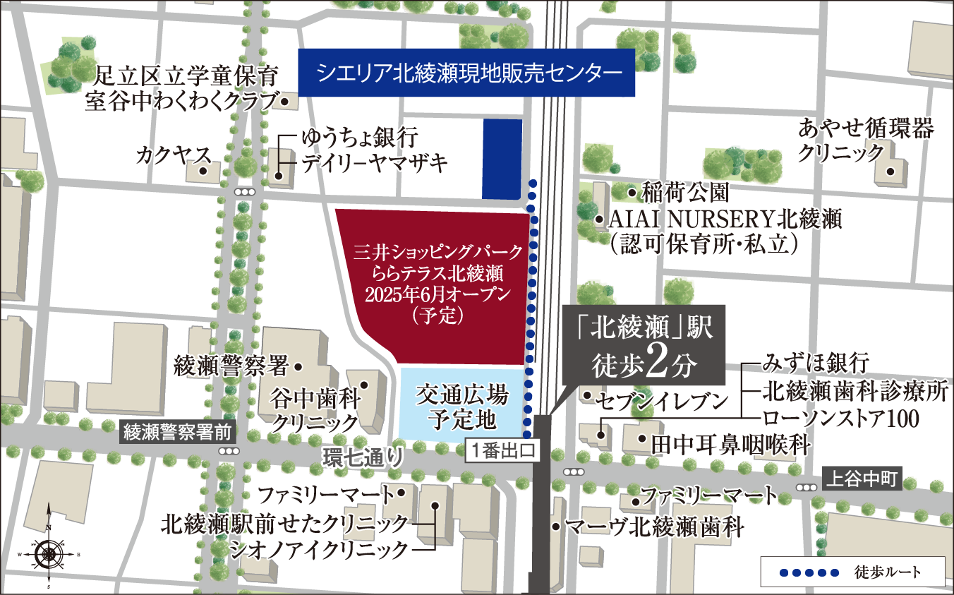 「シエリアサロン北綾瀬」案内図