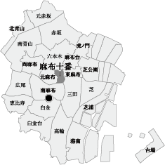 麻布十番