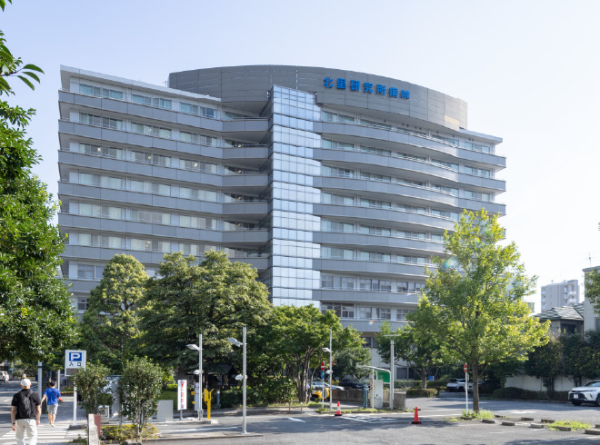 北里大学北里研究所病院