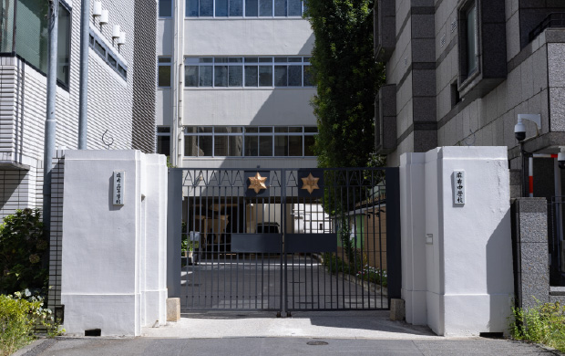 麻布学園 麻布中学校 麻布高等学校