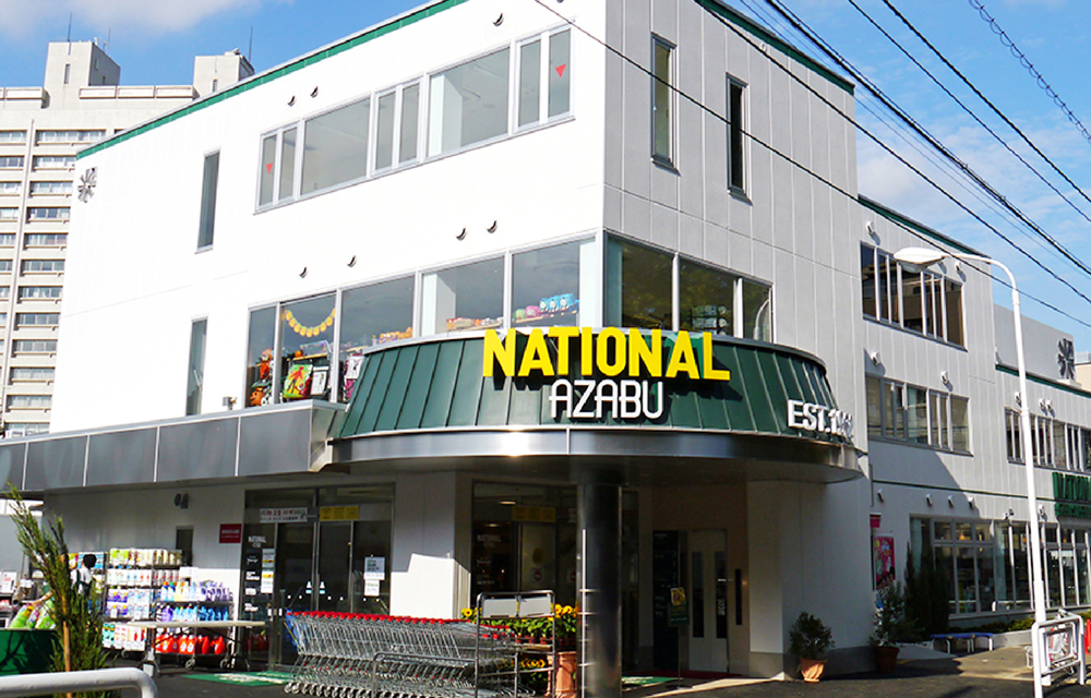 NATIONAL AZABU