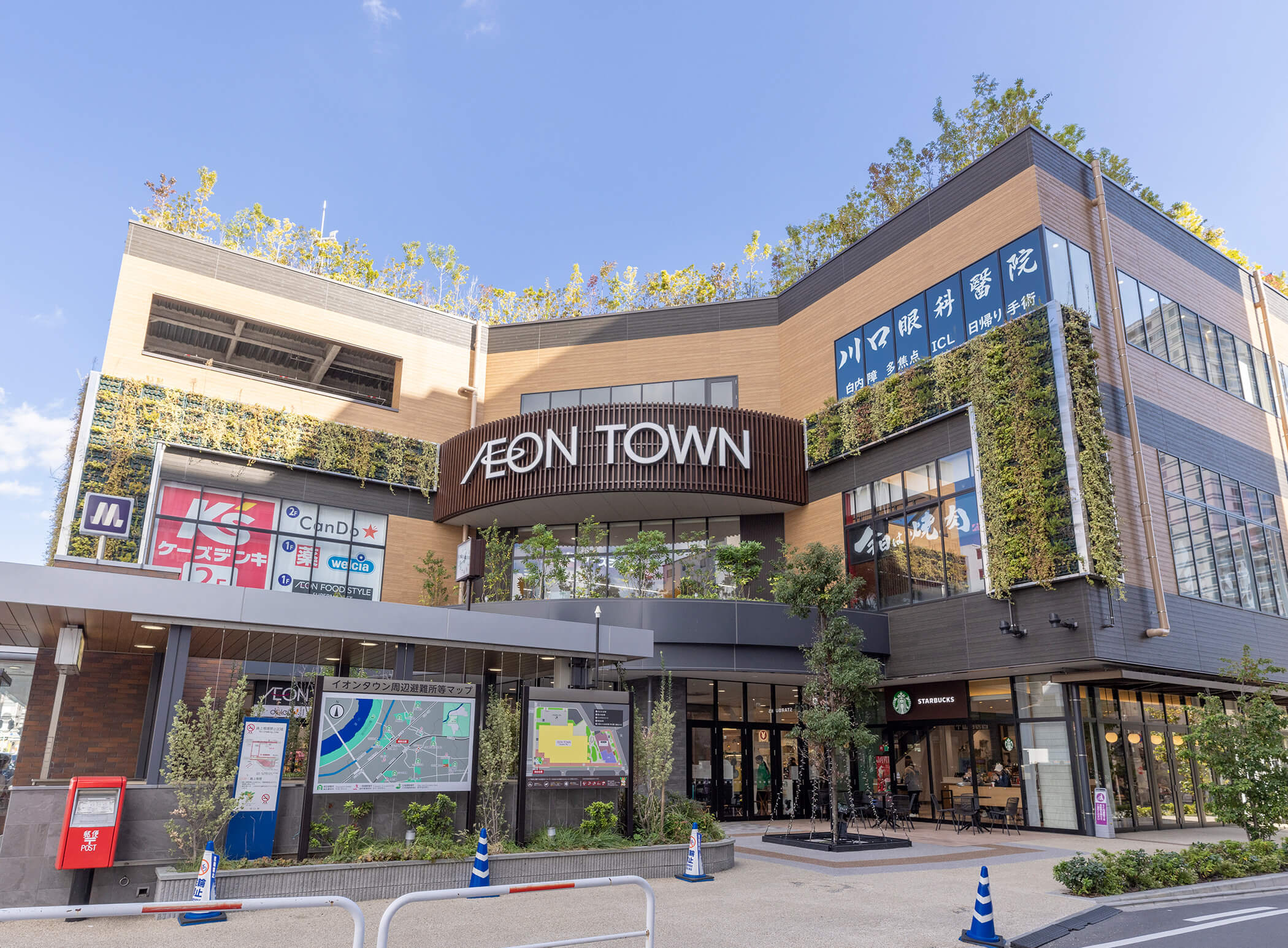 イオンタウン守口／徒歩10分（約730m）