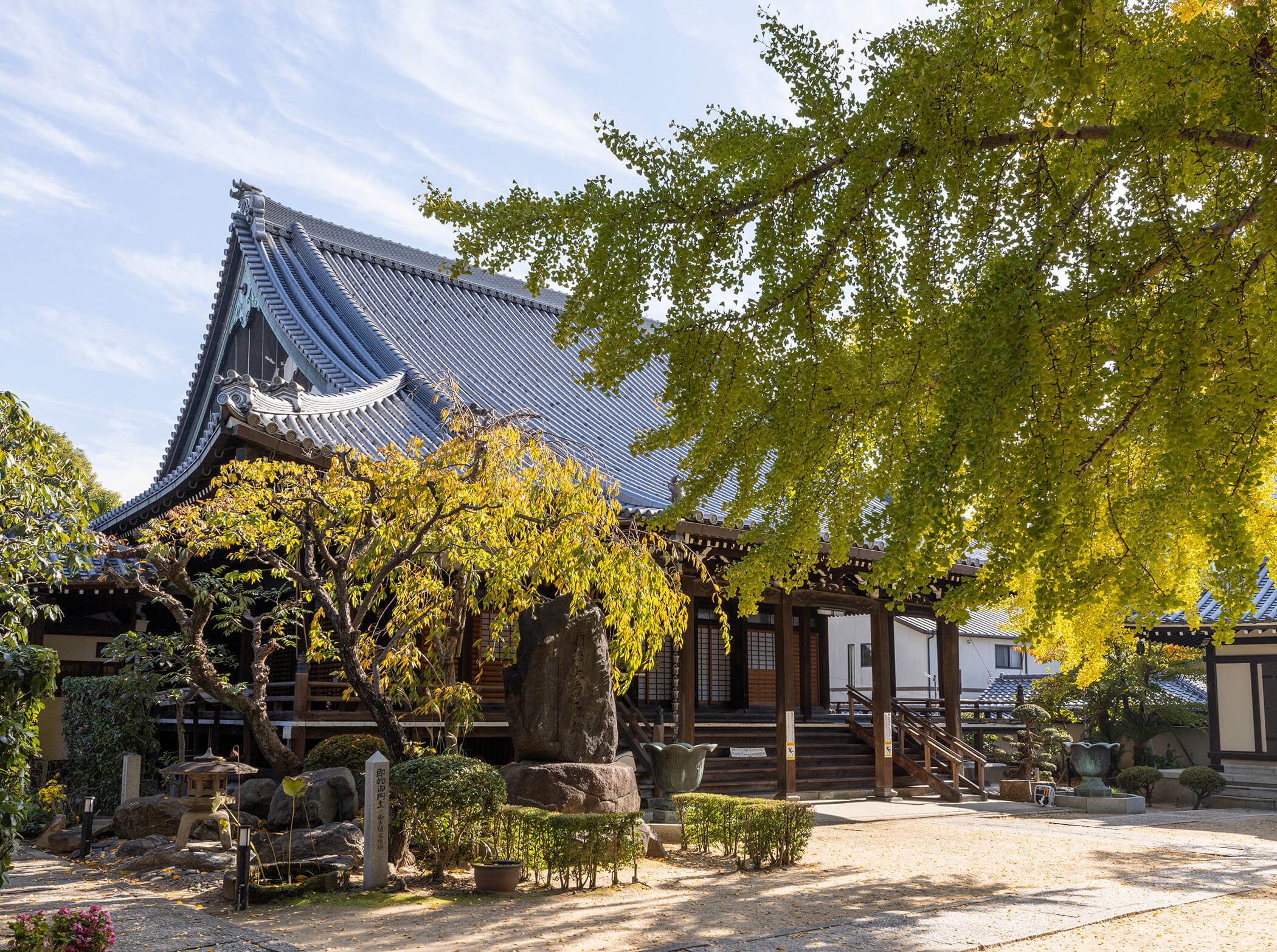 難宗寺／徒歩6分（約460m）