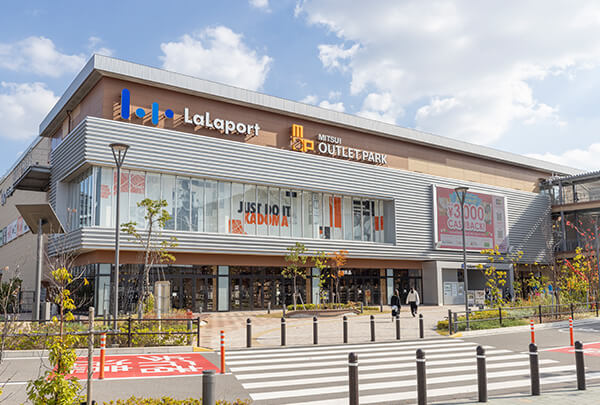 三井ショッピングパーク ららぽーと門真・三井アウトレットパーク 大阪門真／自転車10分（約2,380m）