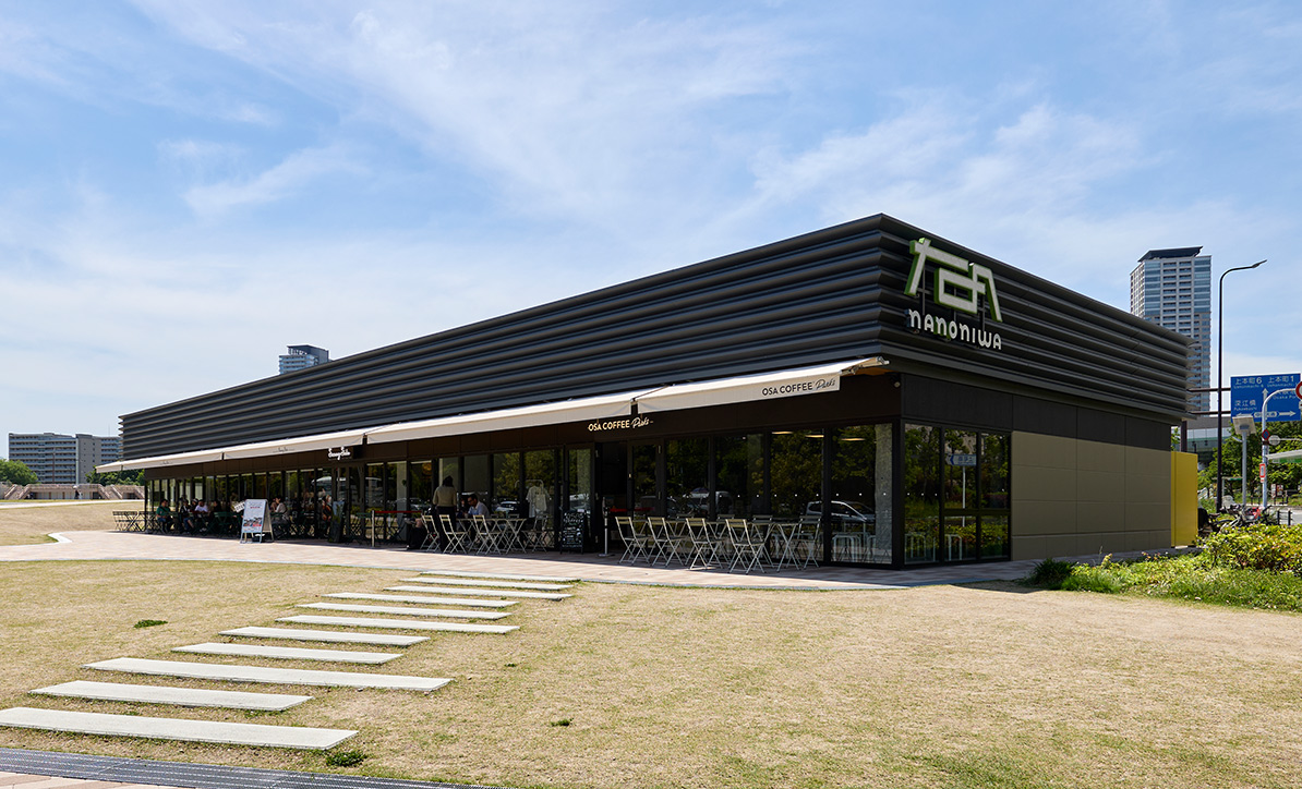 難波宮跡公園