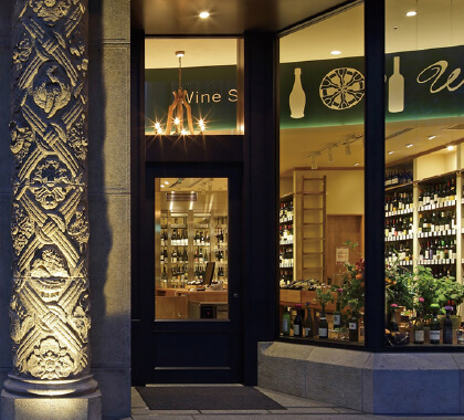 Wine Store Wassy's