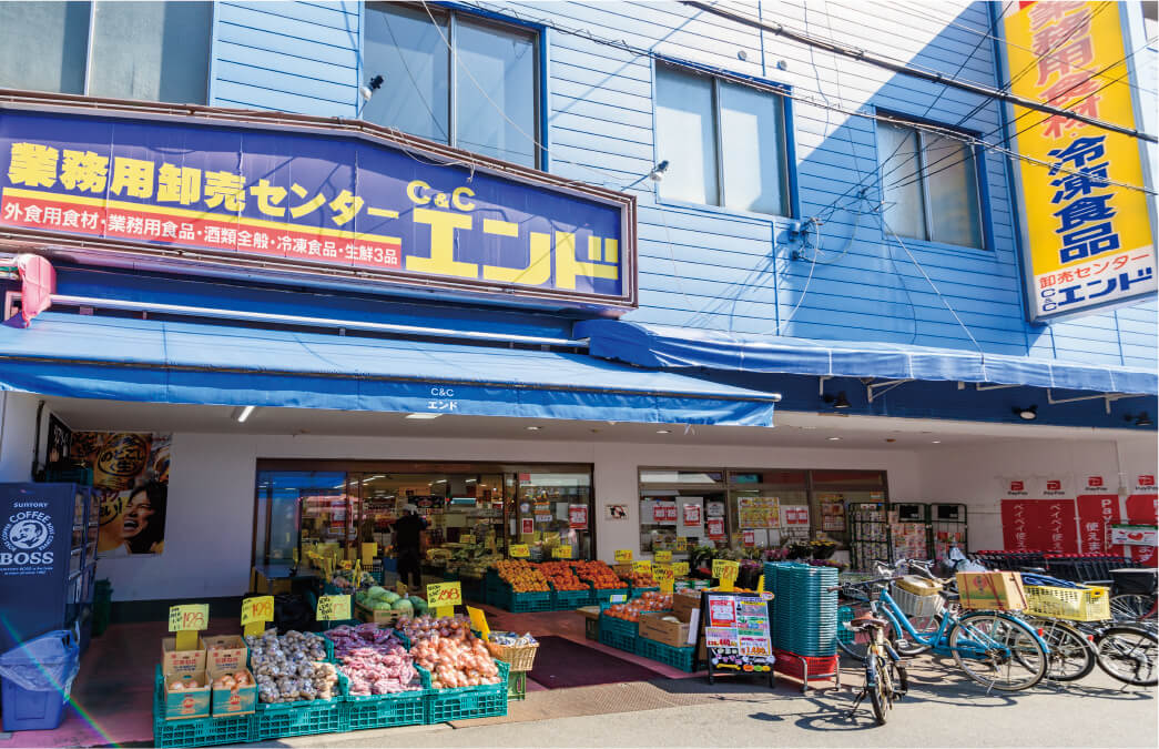 スーパーエンド(業務用食品館)