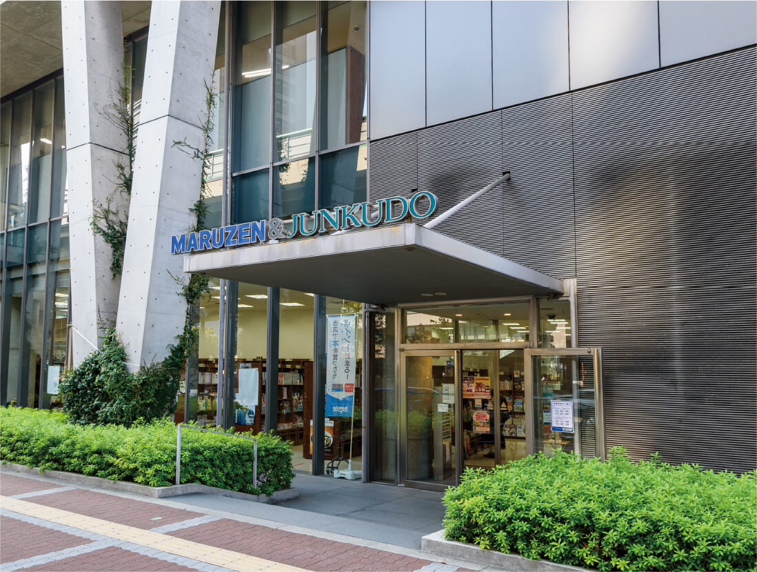 MARUZEN&ジュンク堂書店