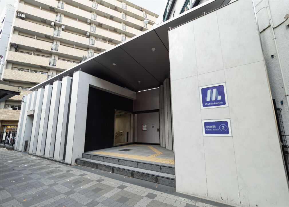 Osaka Metro御堂筋線「中津」駅 2号出入口