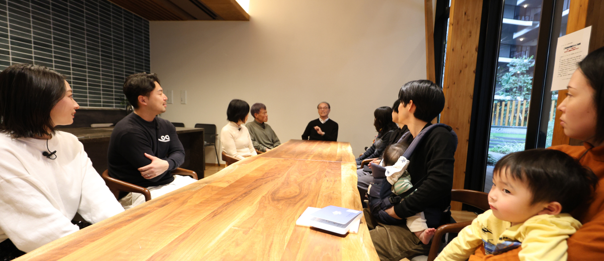 座談会