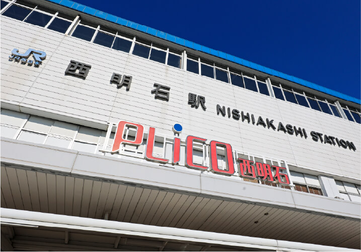 PLiCO西明石／徒歩4分（約270m）