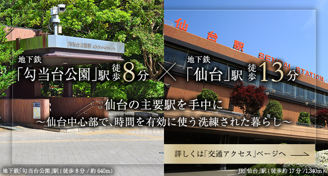 公式】Aタイプ｜間取り｜シエリア錦町一丁目｜関電不動産開発の