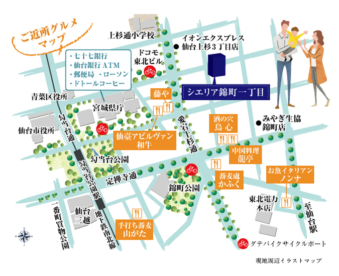 現地周辺イラストマップ