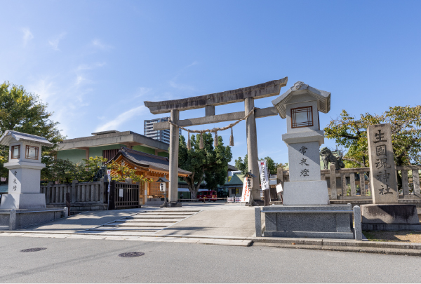 生國魂神社 (徒歩6分/約430m)