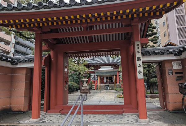 藤次寺 (徒歩3分/約170m)