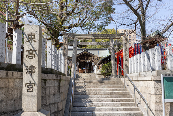 東高津宮 (徒歩0分/約000m)