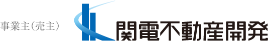 関電不動産開発