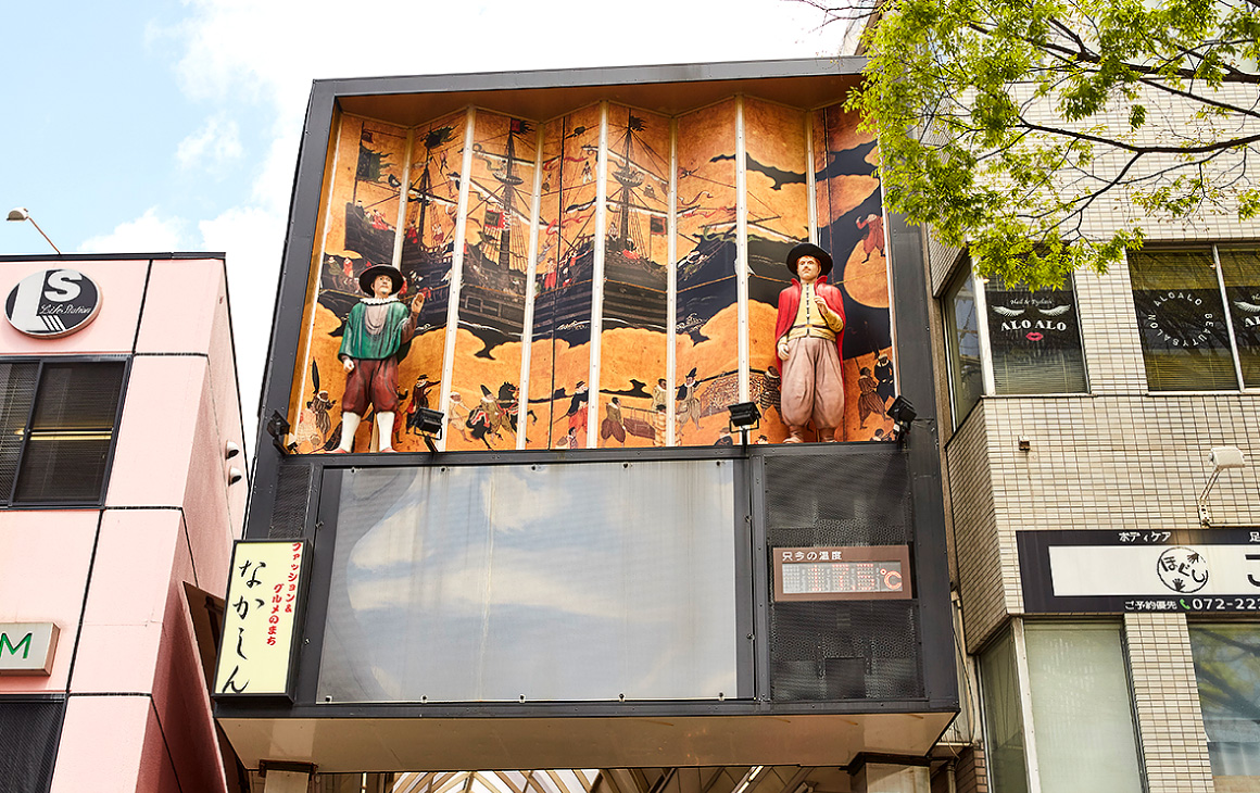 堺東中瓦町商店街