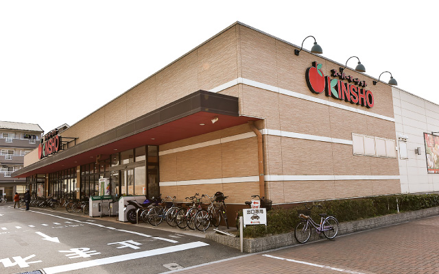 スーパーマーケット KINSHO 大小路店（徒歩5分/約360m）