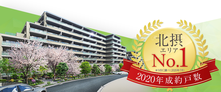 NEWモデルルーム 資料請求者様限定サイトで先行公開中