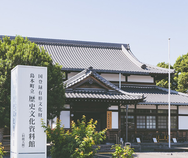 島本町立歴史文化資料館(徒歩10分/約760m)