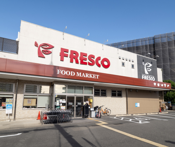 フレスコ山崎店（徒歩12分／約940m）