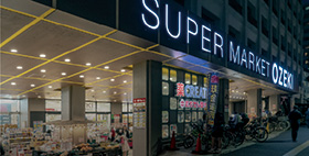 オオゼキ 高井戸店