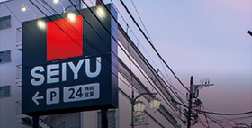 西友富士見ヶ丘店