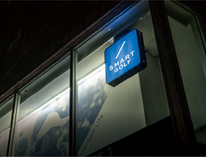 SMART GOLF 高井戸店