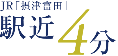 4分