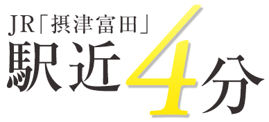 4分