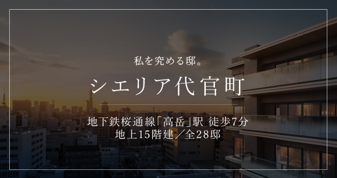 外観完成予想図