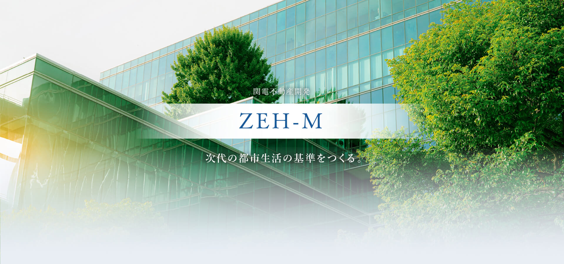 ZEH-M