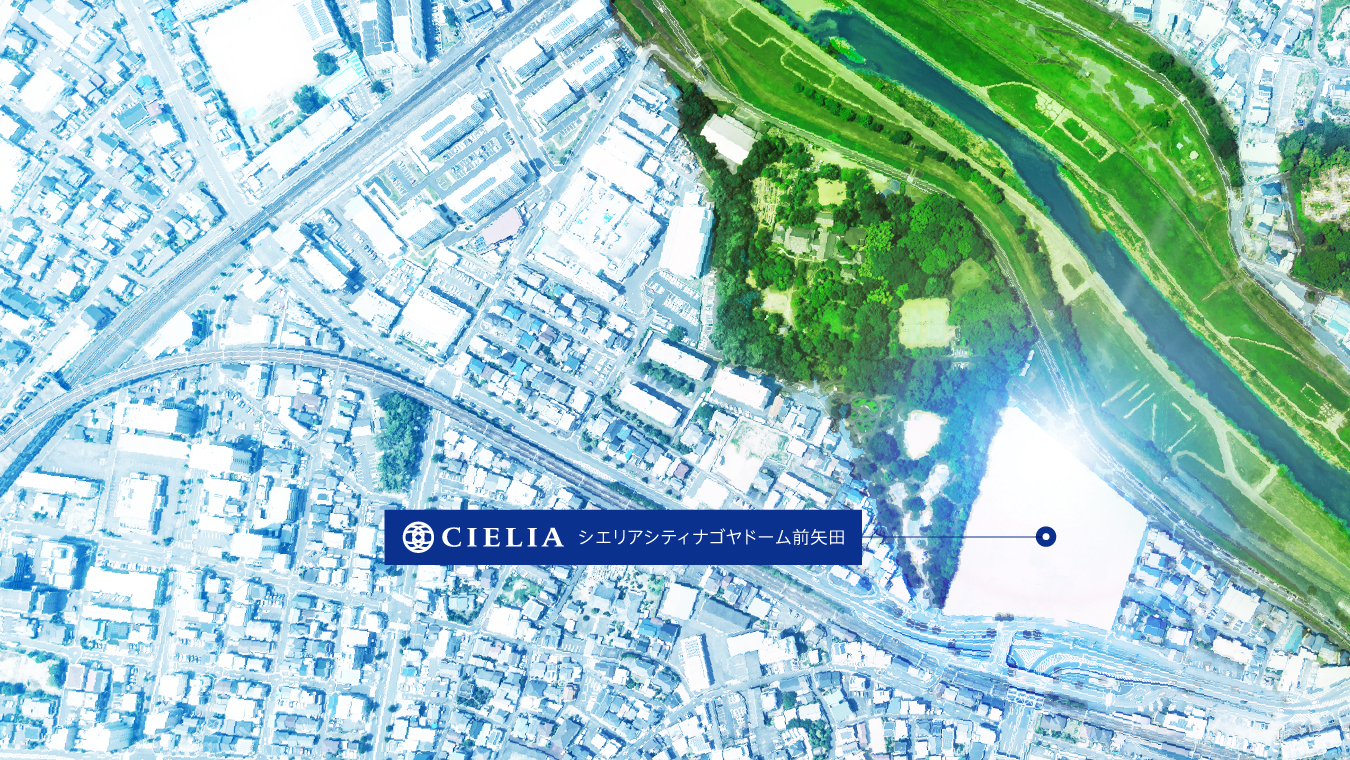 >名古屋市初※1。東区に誕生する、「公園隣接×環境共生×大規模マンション」。