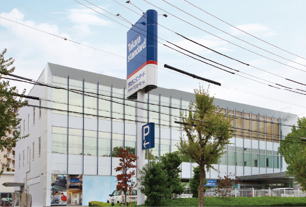 タカラスタンダード株式会社