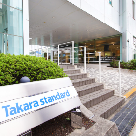 タカラスタンダード株式会社　外観