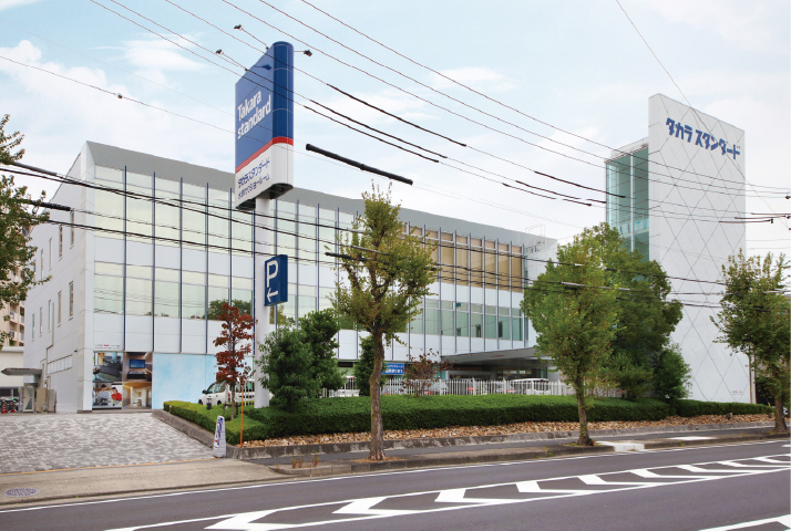 タカラスタンダード株式会社　店頭