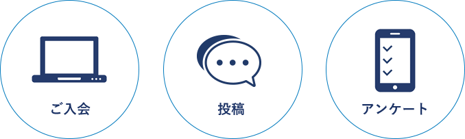 関電不動産オーナーズサイト