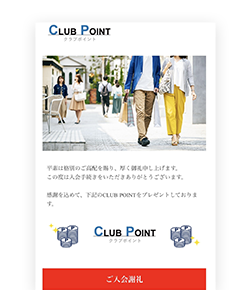関電不動産オーナーズサイト