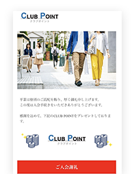 関電不動産オーナーズサイト